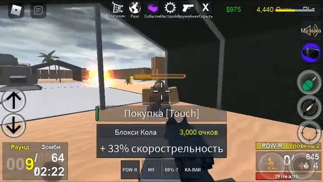 БЕБРИК играет в Roblox Zombi смотреть онлайн