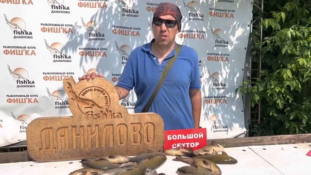 07.07 Рк Фишка Данилово, улов линя, линь, платная рыбалка на линя, платник смотреть онлайн