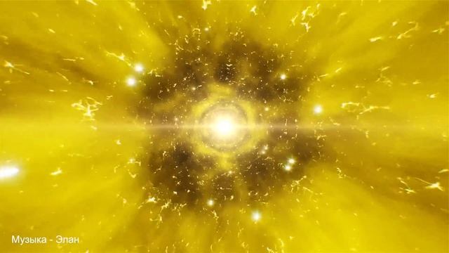 ? Космические Звуки Золотого Дождя | Слушай и Получай Дары Вселенной | Открой Дверь в Изобилие