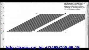 Видеоурок арткам создаем фасад в виде волны