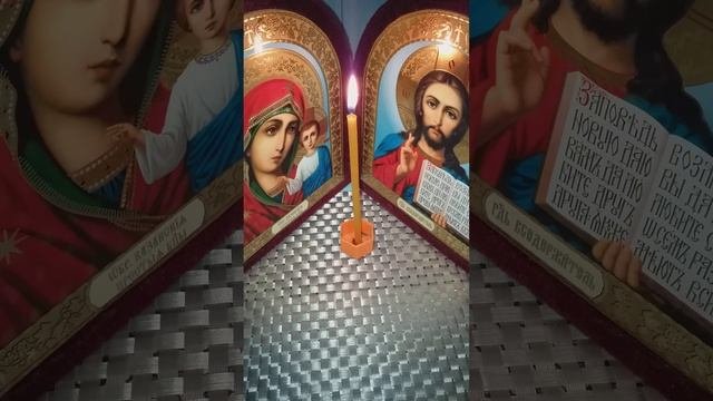 Молитва Матери о чаде своём! #natalia_blagaya #молитвыправославные #молитва_о_чаде