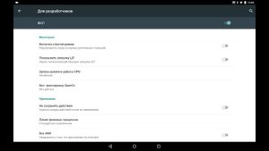 Привязка адаптера Сканматик 2 к планшету с ОС Android