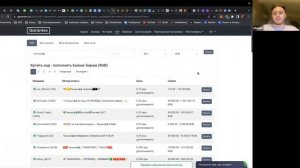 Тренды инвестиций в крипту в 2023 году