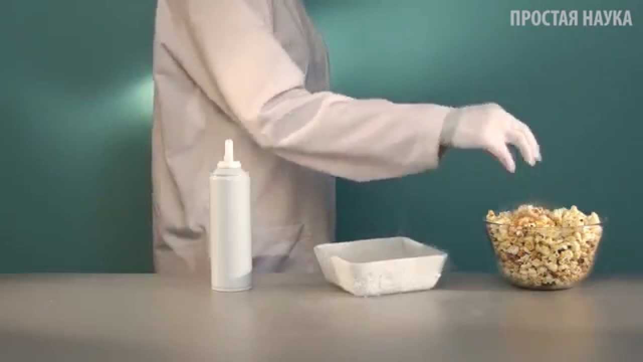 ЖИДКИЙ АЗОТ, ВЗБИТЫЕ СЛИВКИ И ПОПКОРН смотреть онлайн