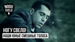 наши юные смешные голоса 1 час подряд