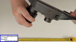 Механизм качания Топ Ган (15 х 20 см)
арт 14073