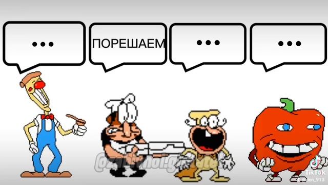 слава ??