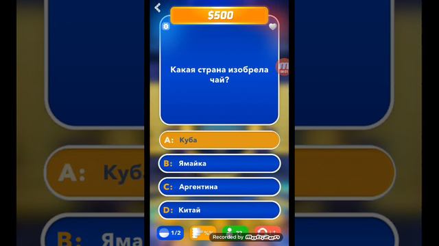 1000000 рублей аааааа ( кто хочет  стать миллионером )
