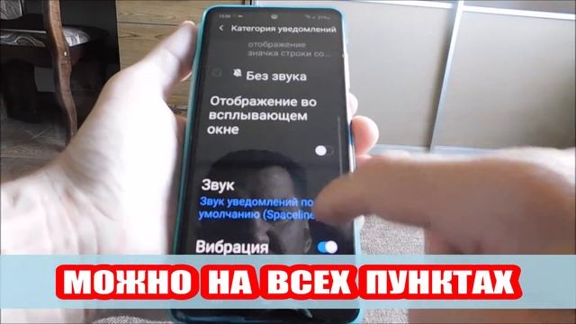 Как отключить вибрацию в приложении вк