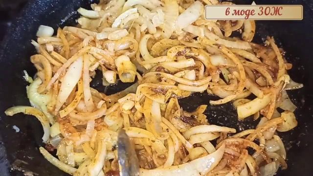 ПЛОВ ИЗ ОТВАРНОГО МЯСА смотреть онлайн