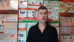 Школа охраны труда. 20 Правил по охране труда. Урок 4.