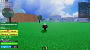 где купить дыхание дракона и электрический стиль боя