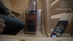 Печь Гейзер-Мини, описание и тестдрайв