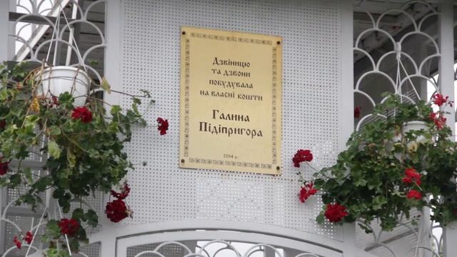 Галина Подопригора в Гинеевке смотреть онлайн