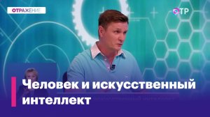 Людям нужны роботы. А люди - роботам?