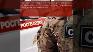 🟥Сотрудники Росгвардии приступили к патрулированию Москвы-реки

🟥В ДНР росгвардейцы отреставрирова