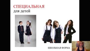 Одежда СБО