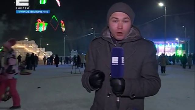 В Красноярске открылась главная городская ёлка