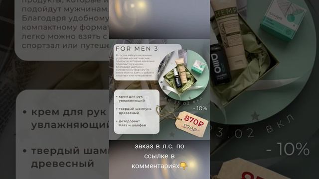 Что подарить мужчине на 23 февраля? Только не носки и пену⛔ Ловите идею! #подарокна23февраля