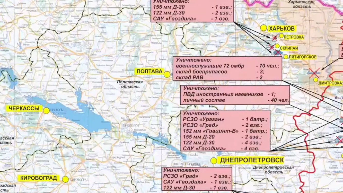 Подоляк карта боевых. Украинская карта военных действий. Карта военных действий на Украине сегодня. Карта Украины боевые действия сейчас. Карта боевых действий на Украине на сегодня.