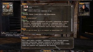 Прохождение S.T.A.L.K.E.R. Тайные Тропы 2 #50 Зачистка Бара