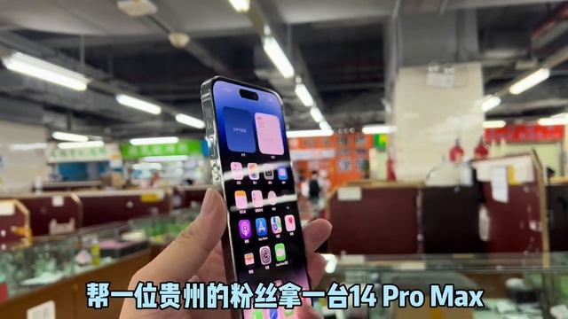 华强北年底价格乱套iphone 15 Pro Max 跌破5000元和 iphone 14 Pro Max 差价仅100元