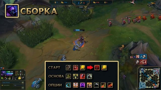 Гайд по топлейн Джаксу от Зака (10 сезон) смотреть онлайн