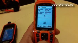 Garmin Alpha 50 - отслеживаем Alpha 100 также как ошейник T5