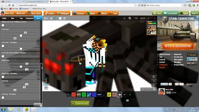 Как создать и установить скин на свой майнкрафт смотреть онлайн