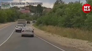 «Накажи автохама»: про пылящего торопыжку на дороге в Маслово