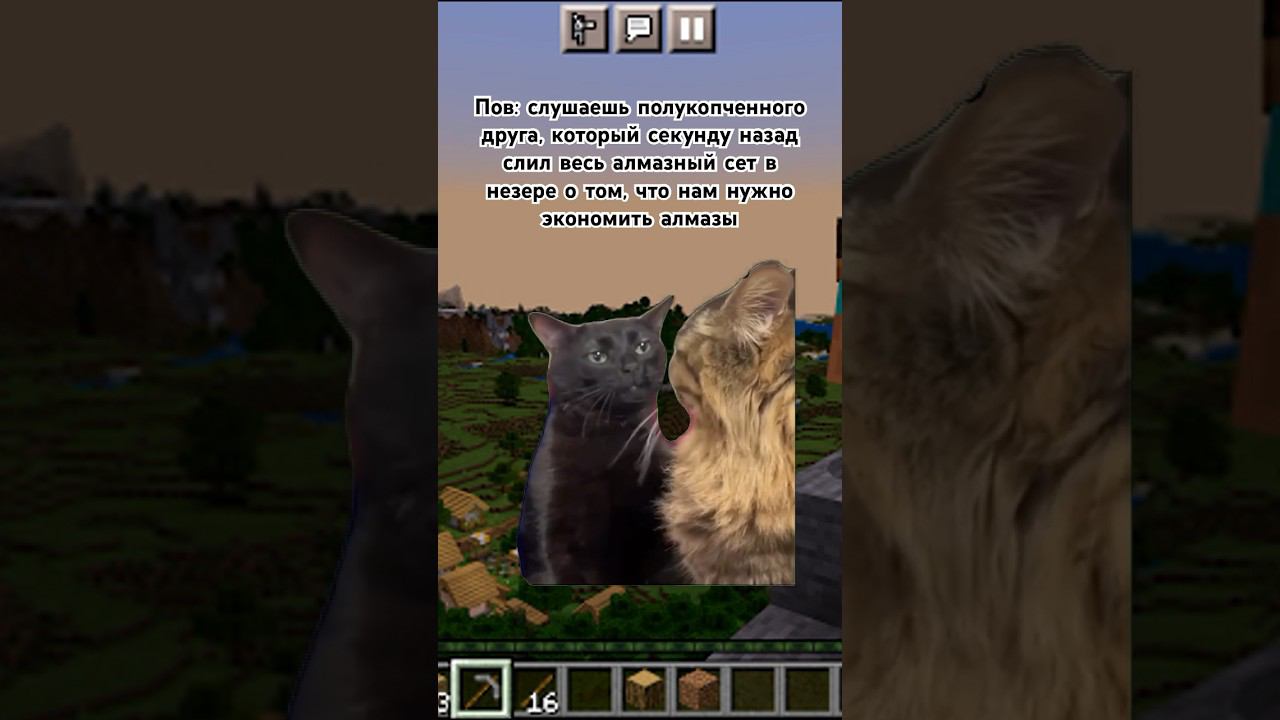 История о том, как мы выживали в майнкрафте #minecraft #майнкрафт смотреть онлайн