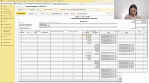 Подписание электронных документов на практических примерах в программе 1СБГУ 8, ред. 2.0