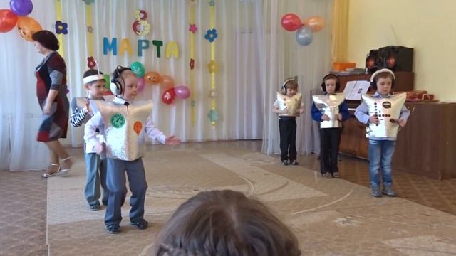 танец роботов. 8 марта 2015 смотреть онлайн