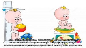 Калькулятор роста и веса ребенка по данным ВОЗ