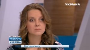 Мои родные палачи 1