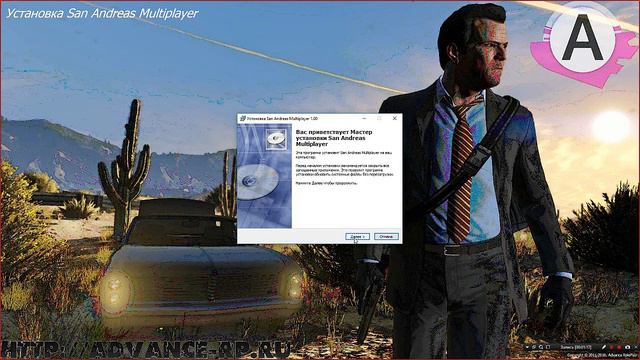 Где скачать gta san andreas и самп клиент,и как установить? смотреть онлайн