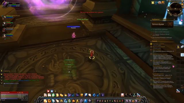 WoW - Прокачка жреца - #62 - Чертоги камня смотреть онлайн