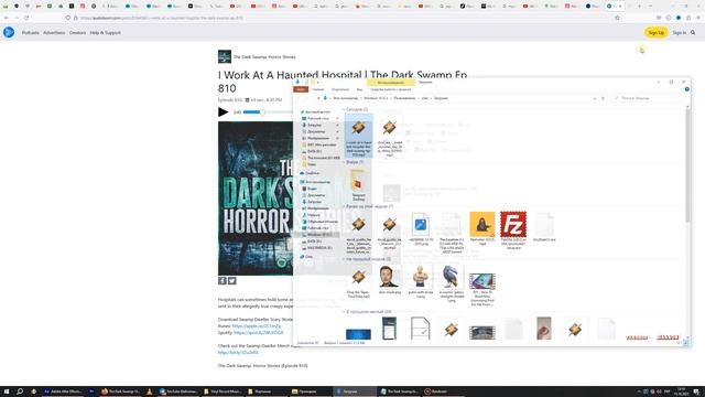 Руководство по использованию шаблона для создания True Scary Horror Stories
