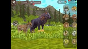 Проверка способов на мистику в вилд-крафт/99 сундуков {WildCraft} {2-способа} •