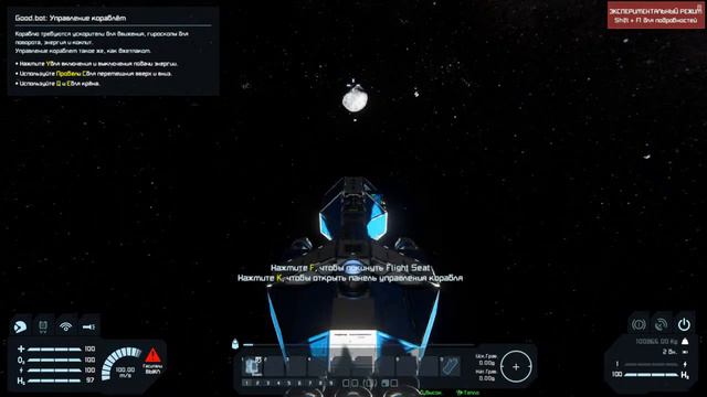 Space Engineers - Українська Міжнародна Космічна Станція - Українською смотреть онлайн