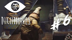 КУХНЯ◥◣ ◢◤ Little Nightmares #6