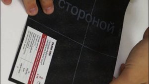 Супердиффузионная мембрана Grand Line 130