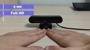 Обзор и тест веб-камеры CBR CW 870FHD