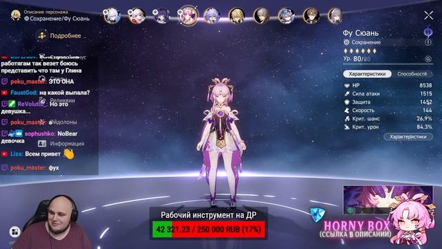 Ждём лучшую девочку смотреть онлайн