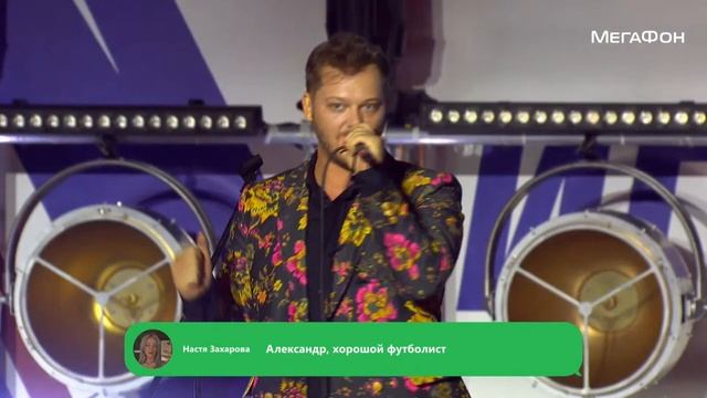 МегаФон_Футбольный гиг смотреть онлайн