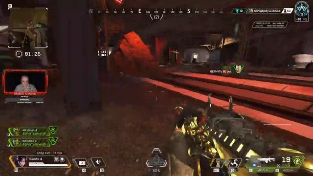 APEX Legends 06.01.2022 Платина,соло. смотреть онлайн
