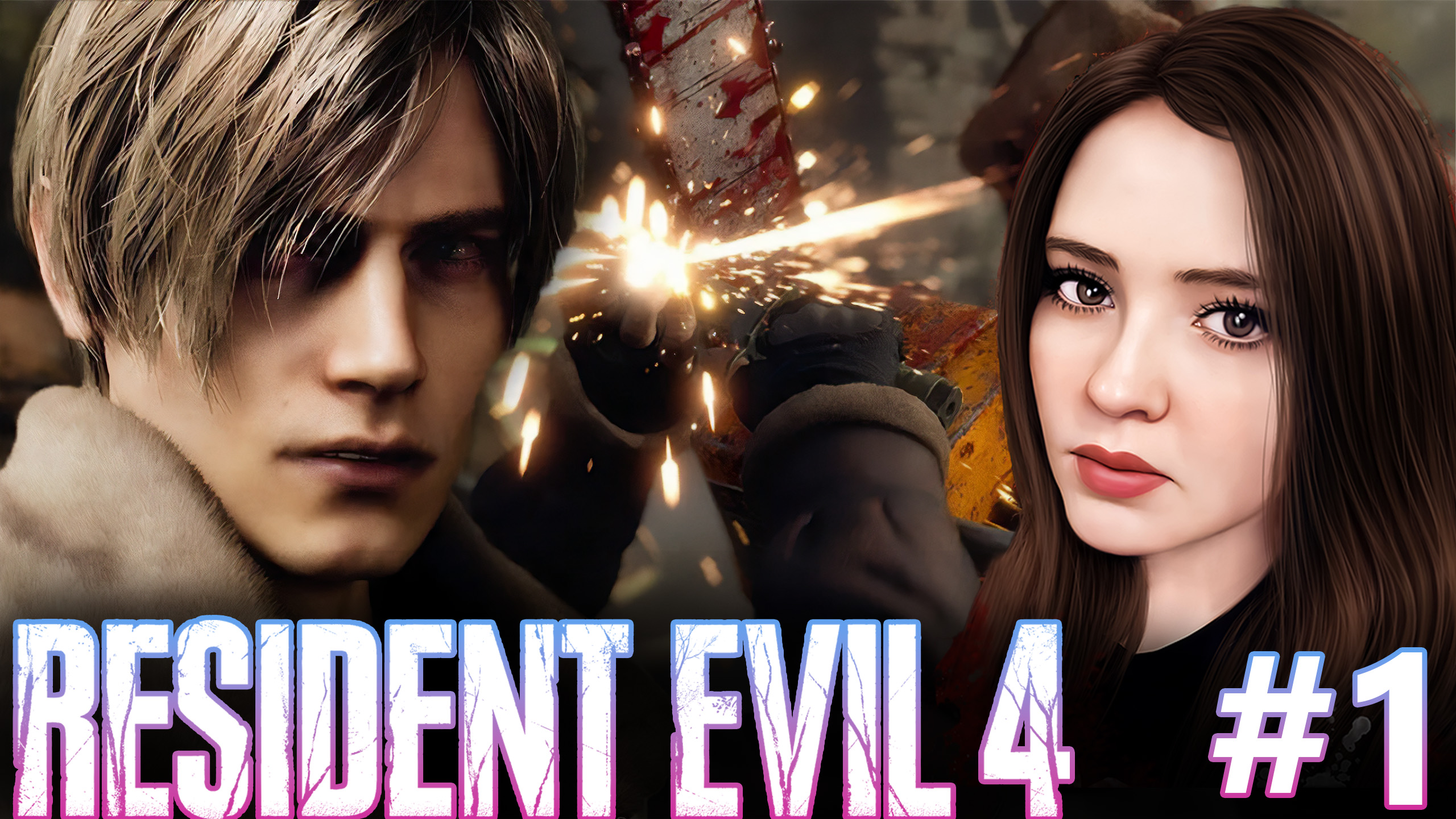 НОВЫЙ РЕЗИДЕНТ ► Resident Evil 4 Remake #1