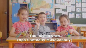 Поздравление воспитателей в детском саду на выпускной