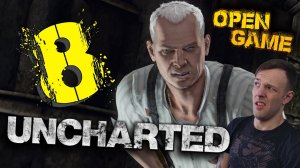 Uncharted ► Прохождение № 8 ► Старые Знакомые!) Анчартед