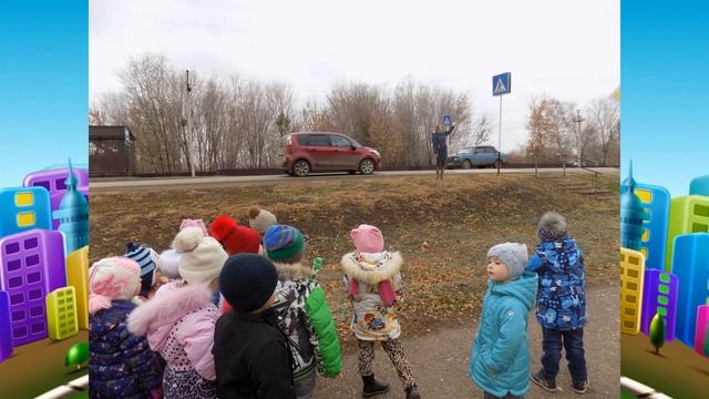 "Мы за безопасность на дороге!" МБДОУ "Сакмарский детский сад "Улыбка" смотреть онлайн